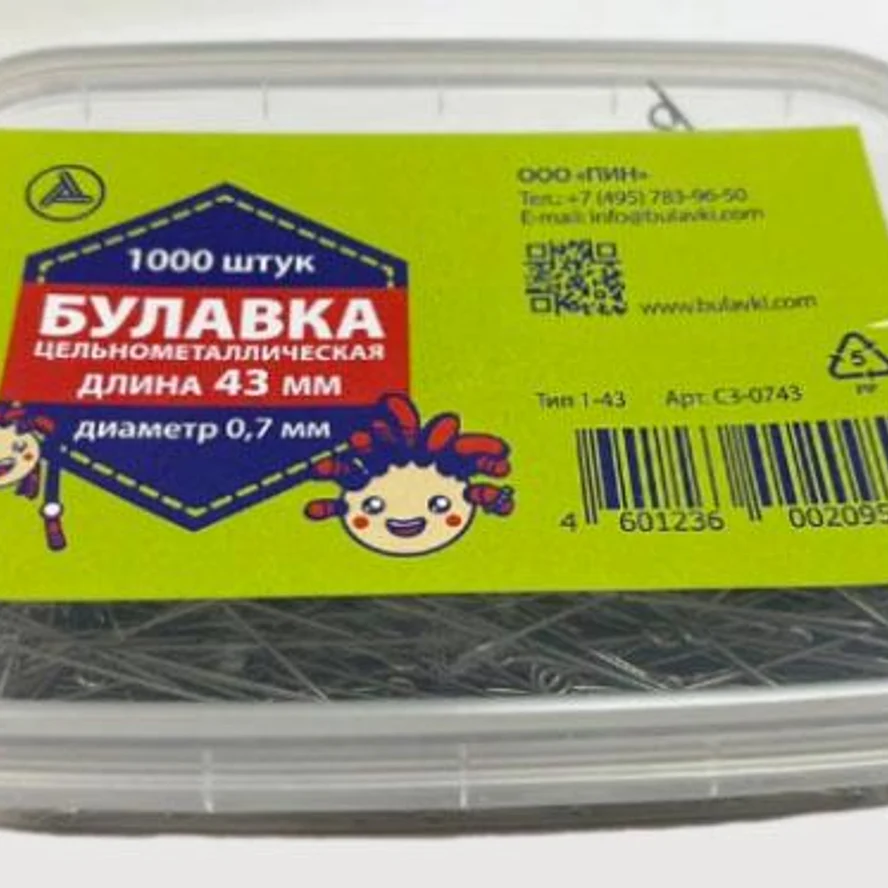 Булавка 1-43 (1000 шт.)