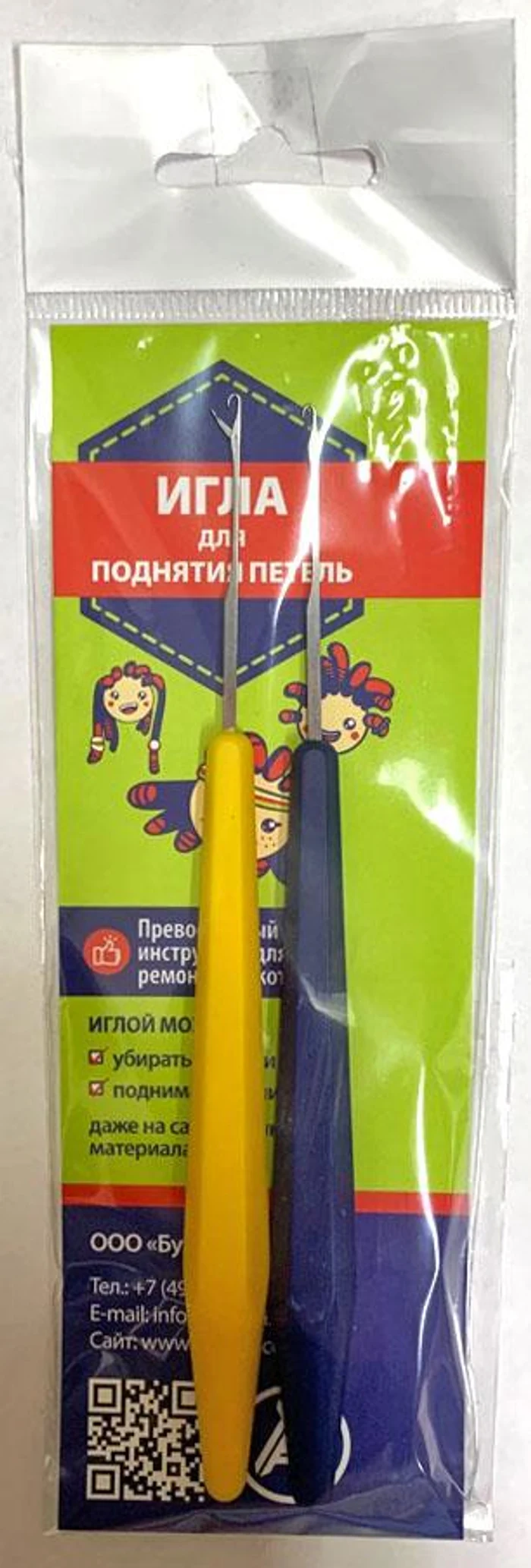 dce424d5-7b76-42ae-8421-6592a823186c-игла-крючок-игла-для-поднятия-петель.jpg