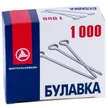 934440b2-6884-4f21-b1cd-3e2cef8bf6c2-булавка-1-30-1000.jpg