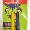 dce424d5-7b76-42ae-8421-6592a823186c-игла-крючок-игла-для-поднятия-петель.jpg
