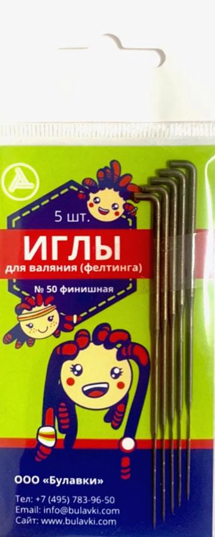 ed32d339-9614-4be3-9f31-82b20362eadb-иглы-для-фелтинга-50.jpg