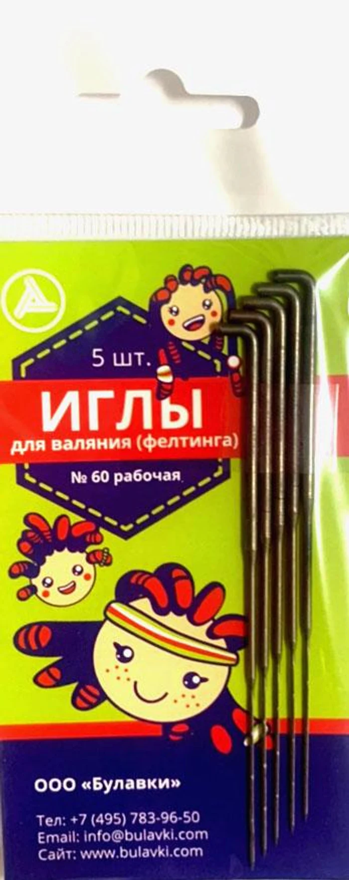 7d95601f-28ea-4dc5-982c-31c4cdeadf82-иглы-для-фелтинга-60.jpg